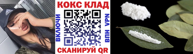Хочу наркоту Калязин Гашиш  А ПВП  Кокаин  МЕФ  МДМА  Бошки Шишки 