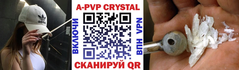 Альфа ПВП СК КРИС закладки Калязин