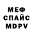 Амфетамин VHQ hagop a
