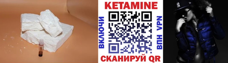 Кетамин ketamine  магазин продажи наркотиков  Калязин 