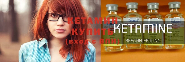 кристаллы Алексин