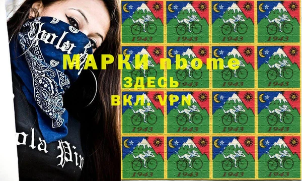 кристаллы Алексин