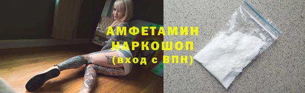 меф VHQ Алексеевка