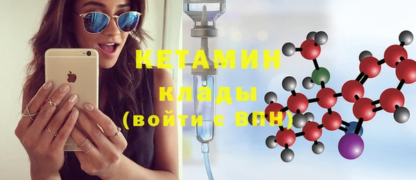 экстази Михайловск