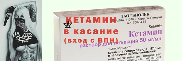 кристаллы Алексин
