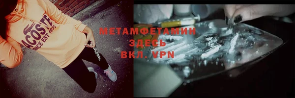 меф VHQ Алексеевка