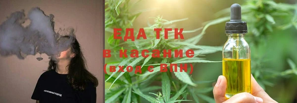 меф VHQ Алексеевка