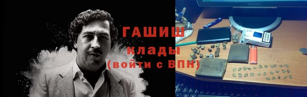 меф VHQ Алексеевка