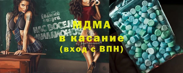кристаллы Алексин