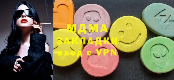 меф VHQ Алексеевка