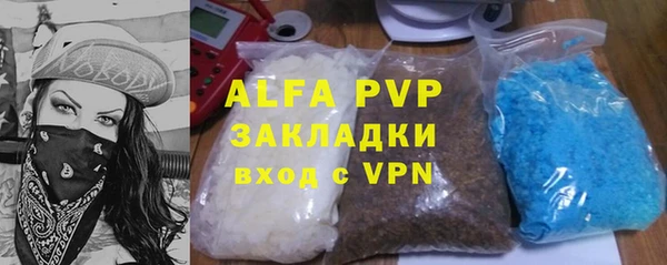 кристаллы Алексин