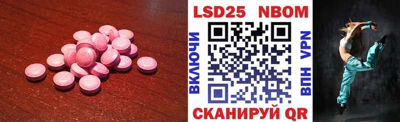 сколько стоит  Калязин  LSD-25 экстази кислота 