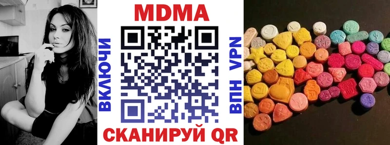 MDMA кристаллы  mega ССЫЛКА  Калязин 