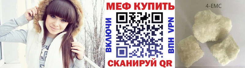 Меф VHQ  как найти закладки  Калязин 