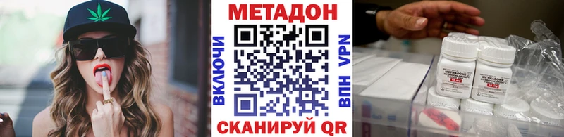 МЕТАДОН VHQ  Калязин 