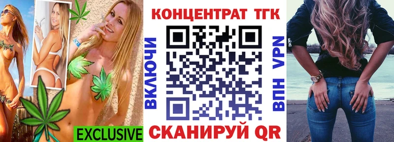 Дистиллят ТГК Wax  Калязин 